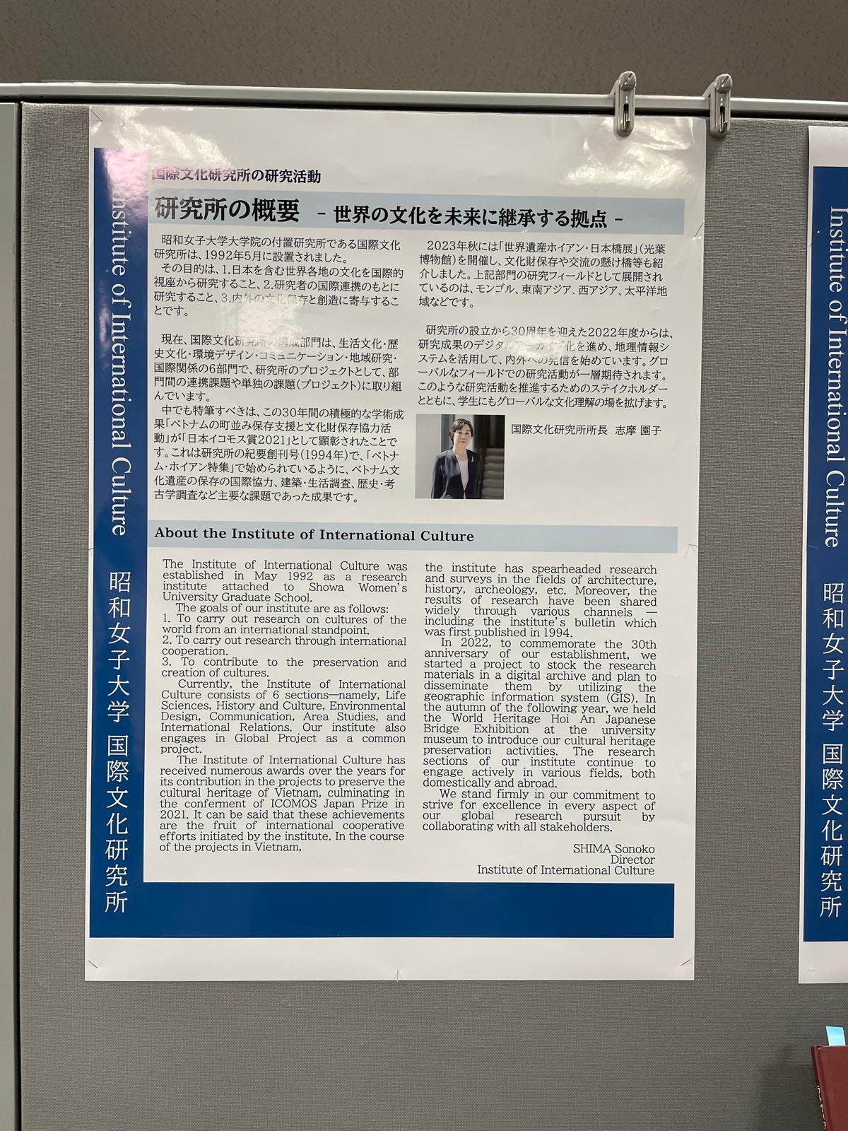 Izstādē Tokijā. Foto: Iveta Reinholde.